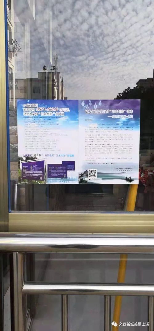 生態攻堅2018 環保日志與材料銷售新里程